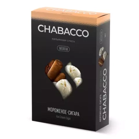 Кальянная смесь Chabacco "Ice cream cigar" (Мороженое сигара) 50гр