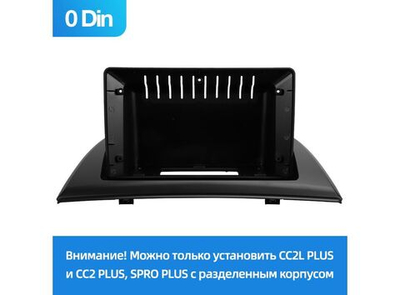 Установочный комплект для BMW X3 2003-2010 9.0" (0DIN)