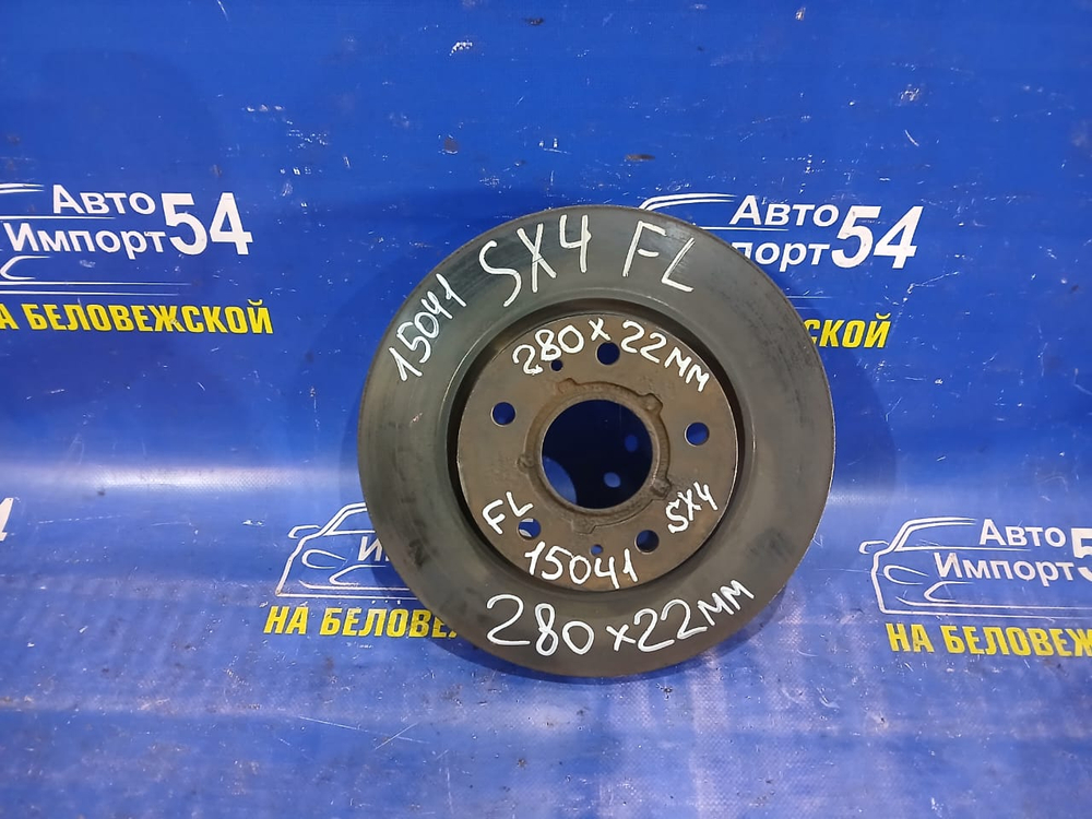 Диск тормозной передний SUZUKI SX4 2006-2014