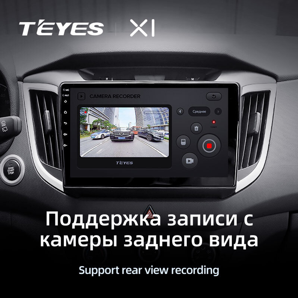 Teyes X1 10,2" для Hyundai Creta. iX25 2016 - 2020