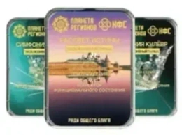 КФС Эксклюзивный тираж