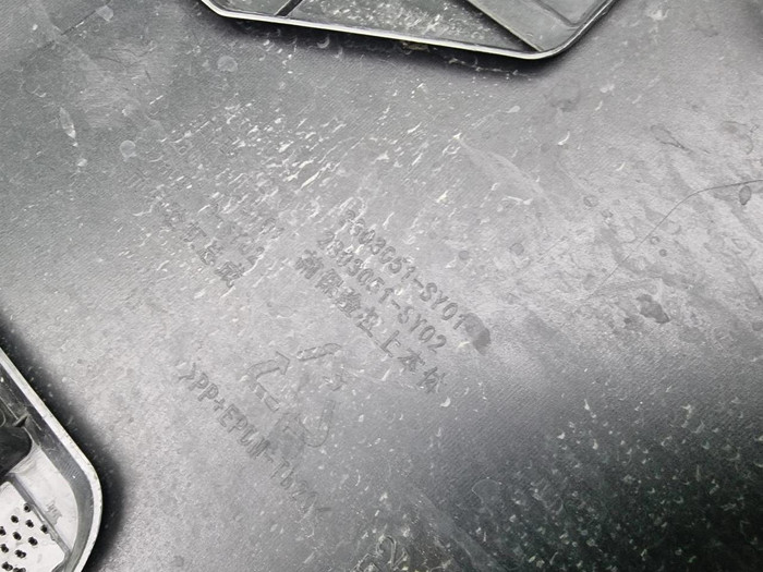 Бампер передний Aito M7 (2022-н.в.)