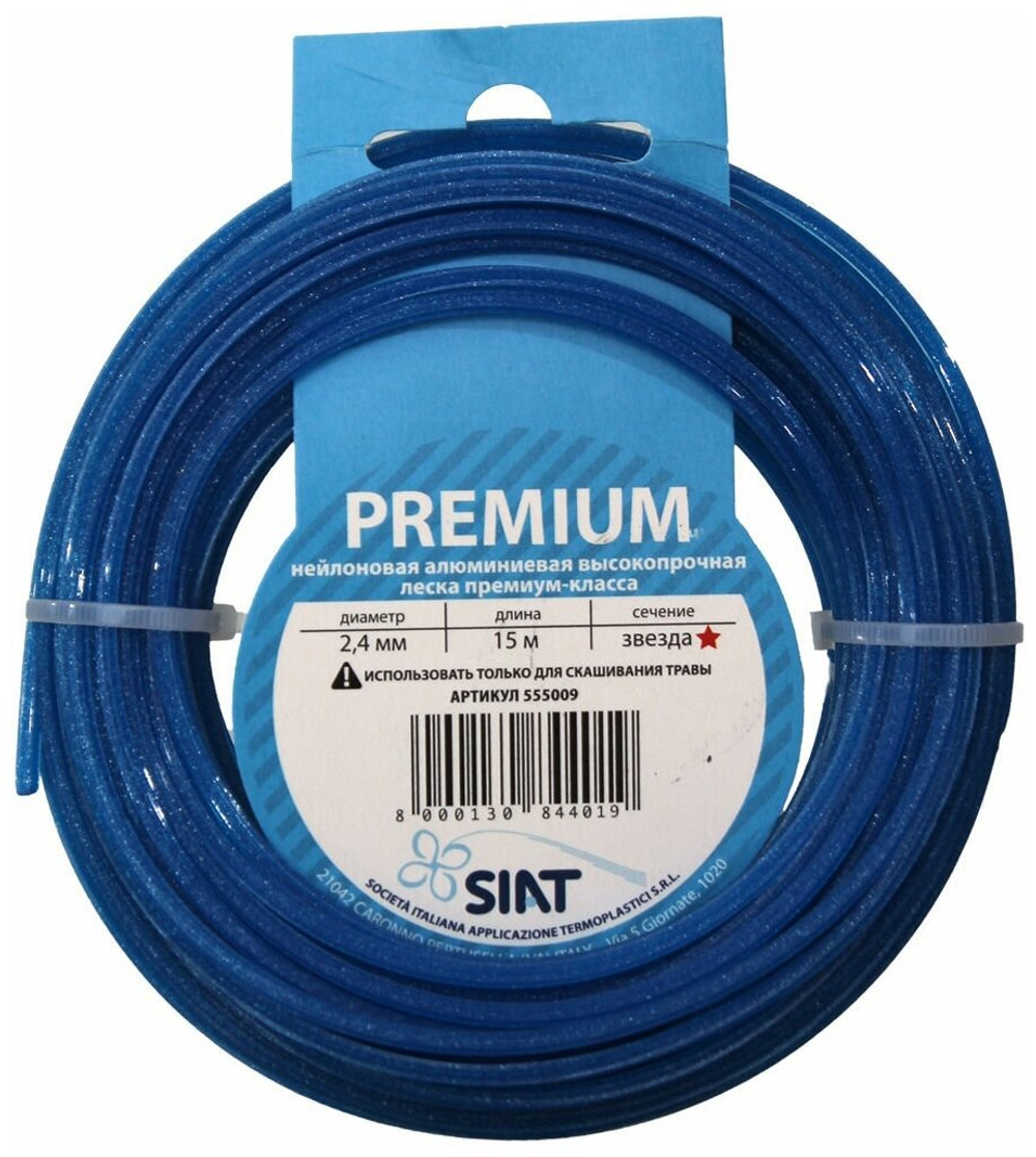 Леска SIAT "Premium", армированная, 15 метров, диаметр 2.4мм (555009)