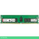 Оперативная память Kingston 32GB DDR4 3200 (KSM32RD8/32MFR)