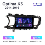 Teyes CC3 9"для Kia Optima, K5 2014-2016