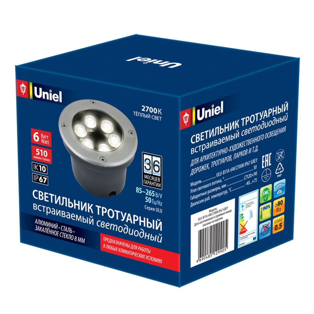 ULU-B11A-6W-2700K IP67 GREY Светильник светодиодный уличный. Архитектурный встраиваемый. Теплый белый свет 2700К. Корпус серый. TM Uniel.