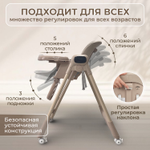 Стульчик-электрокачель Bubago Aurora 4в1 бежевый