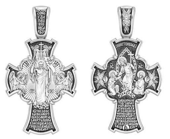 Крест «Воскресение Христово»