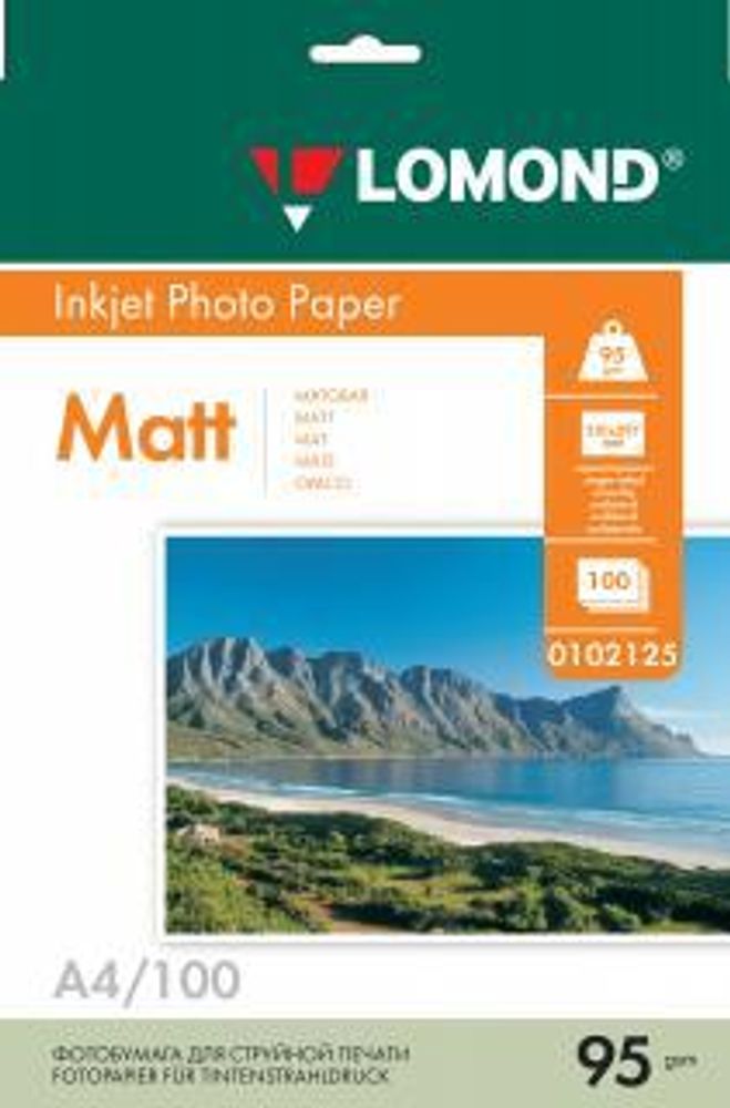 Фотобумага LOMOND Одностороняя Матовая, 95г/м2, A4(21x29см)/100л.