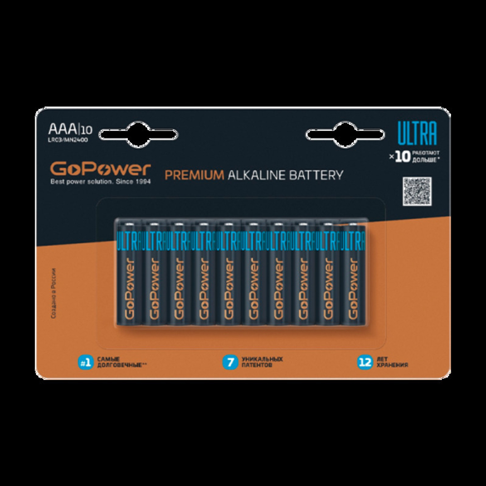 Батарейки GoPower ULTRA LR03-BL10
