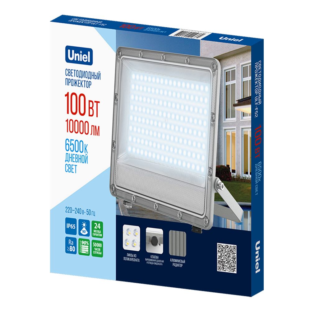 ULF-F52D-100W-6500K IP65 200-240V GREY Прожектор светодиодный. Дневной свет 6500K. Угол 90 градусов. Корпус серый. TM Uniel