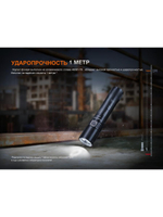 Фонарь Fenix индустриальный WF30RE 2025 взрывозащищенный