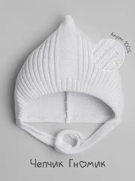 Чепчик для девочки вязаный на завязках на осень