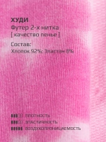 Спортивный костюм для девочки в школу