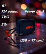 Беспроводная колонка портативная FM/TWS/USB/TFcard  KMS-318C