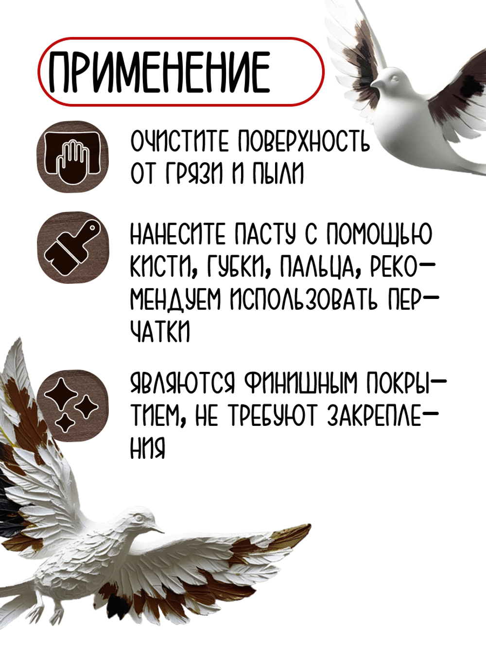 Комбо-набор восковых паст 3х20 мл (белая, черная, коричневая)