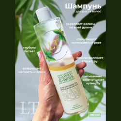 Набор Алоэ и зеленый чай(шампунь.спрей термозащита.маска для роста волос.расческа.повязка.упаковка) La and Te beaute LT-2 GR