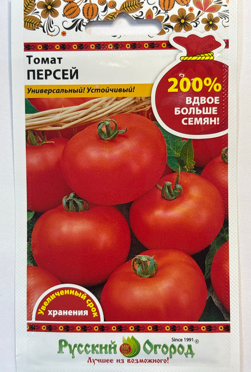 Томат Персей 0,4 г СМТ-120