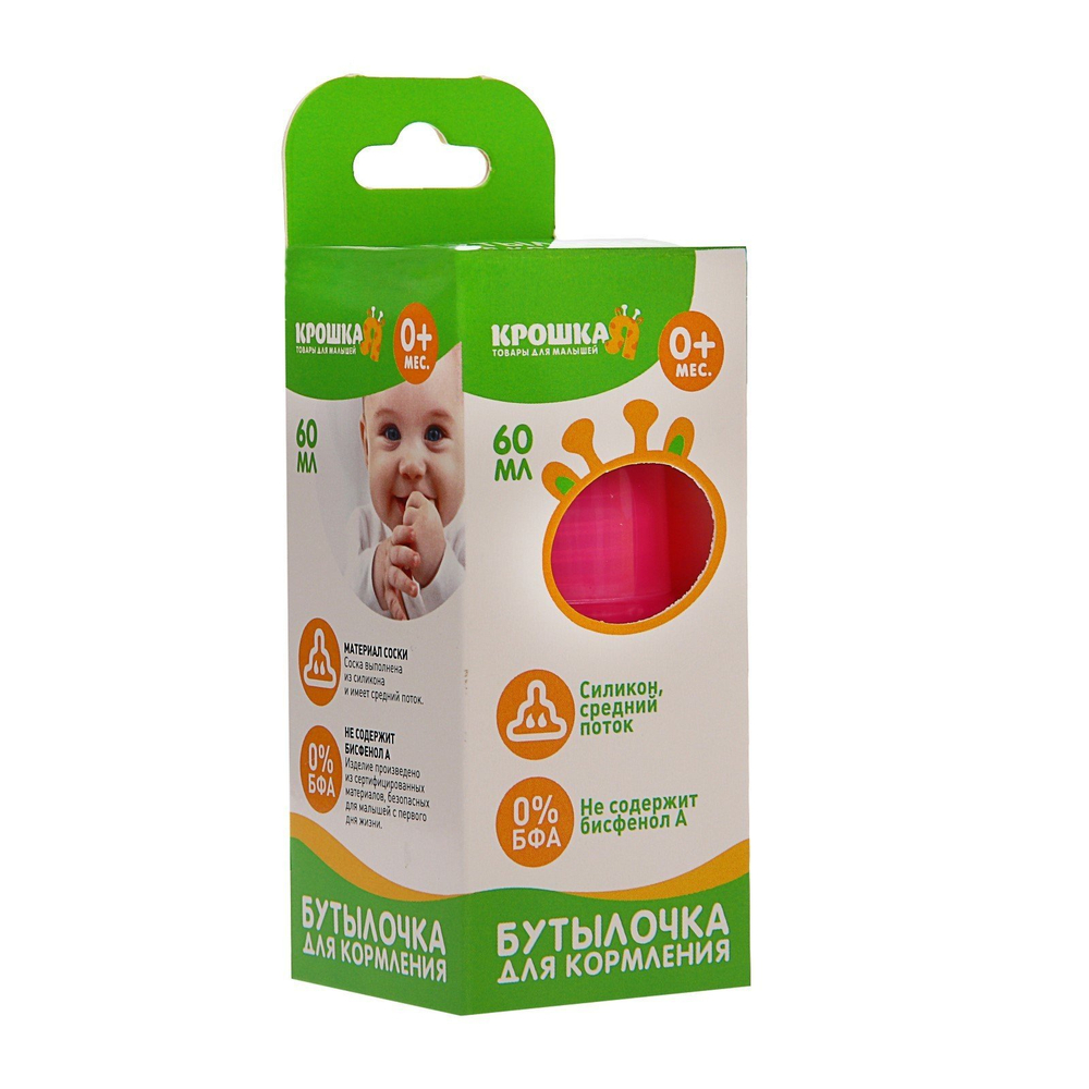 2825274 Бутылочка для кормления цветная, 60 мл, от 0 мес., цвета МИКС для девочки