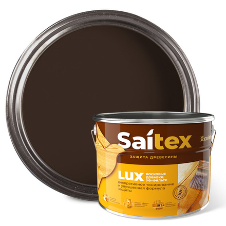 SAITEX LUX  ДЗС с воском и УФ-фильтром (глянцевый)  Палисандр 10л (Сайвер)