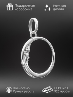 Фото подвески Луноликий серебро 925 инфографика
