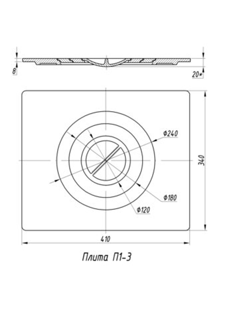 Плита печная чугунная П 1-3 (340*410 мм)