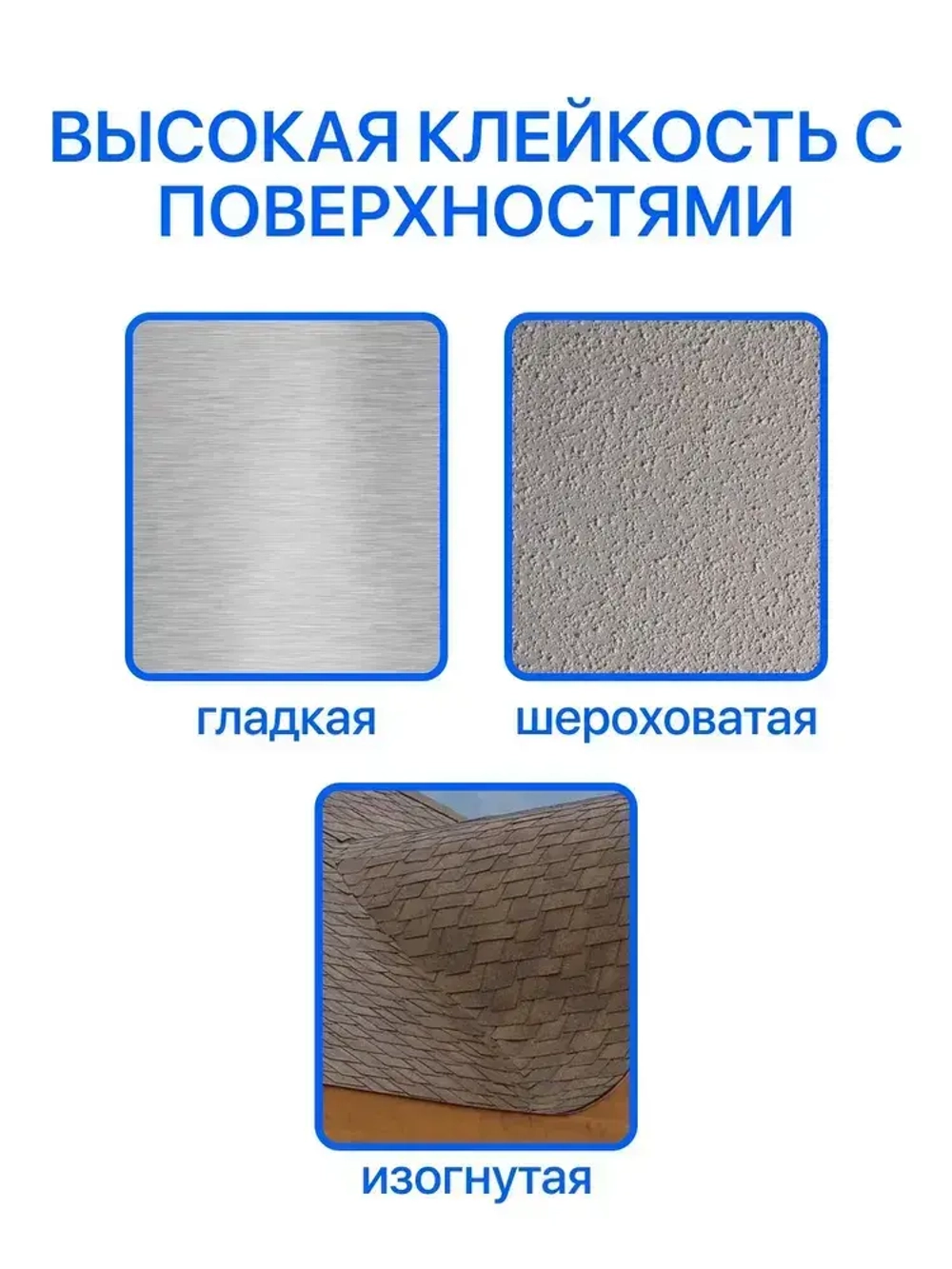 Скотч алюминиевый фольгированный, термостойкий 48мм*50м