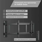 Моторизированный кронштейн Brateck PLB-M06