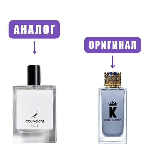 Equivalent H 018 edt 100ml (версия D&G K) man