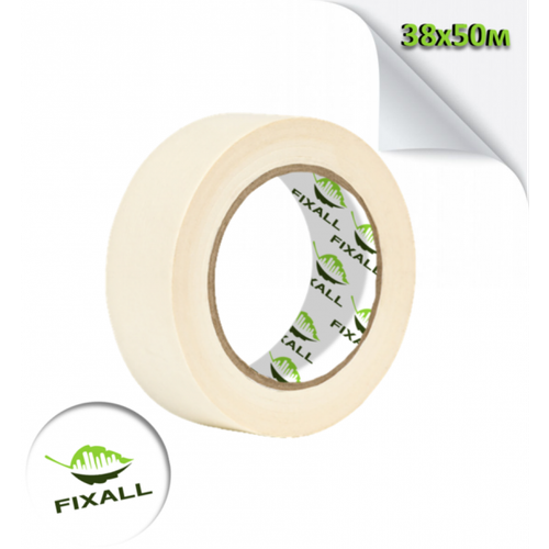 Скотч малярный Fixall 38мм х 50м