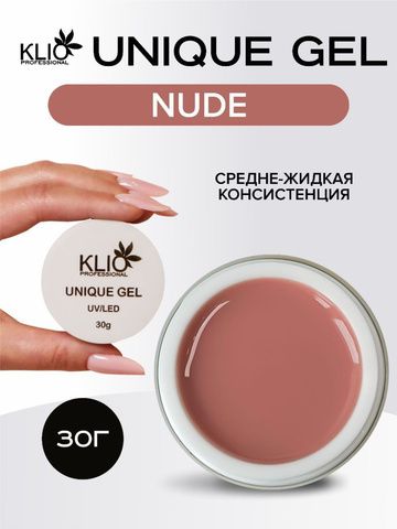 KLIO UNIQUE GEL 30 мл nude