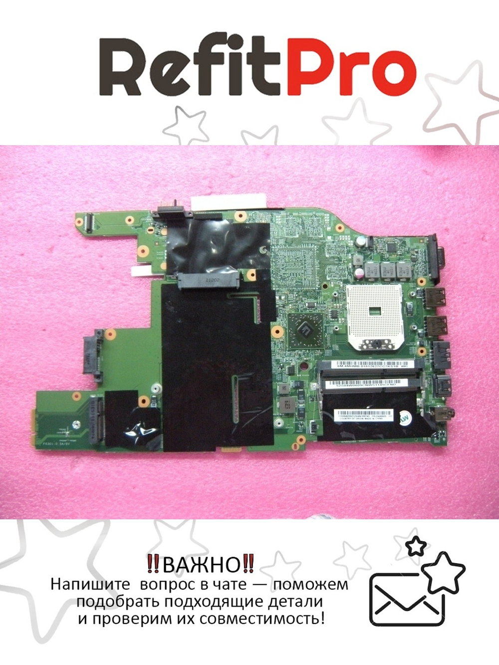 Материнская плата для ноутбука Lenovo Edge E525 FRU GG1 AMD Integ (04W0609), оригинал