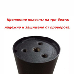 Подстолье чугунное B-L3