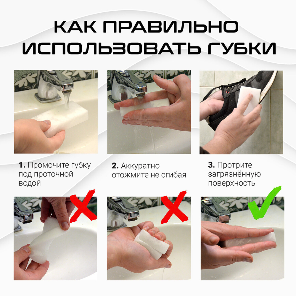 Губка-ластик МЕЛАМИНОВАЯ (BASF Germany) для удаления пятен и стойких загрязнений 105х60х25 мм комплект 2 шт. колорбокс BRAUBERG (10 штук в упаковке)