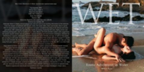 Kate E. / Кэйт Э. - Wet: Erotic Adventures in Water / Эротические приключения в воде