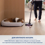 Вертикальный пылесос Tineco Pure One Station