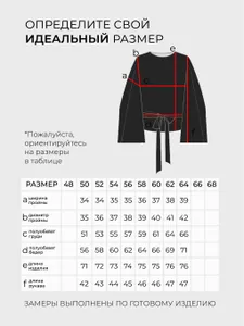 Туника 5750 Fabrika