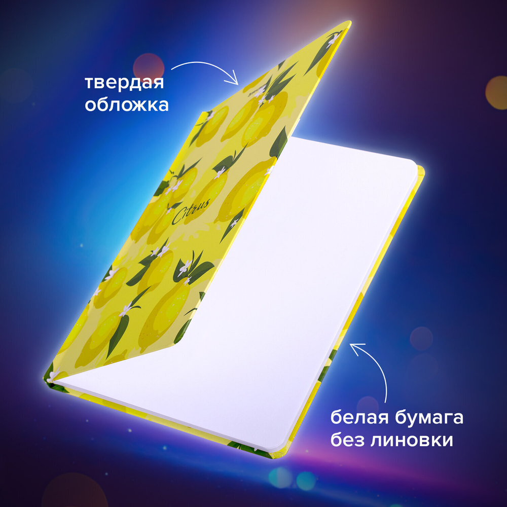 Блокнот с резинкой без линовки 96 л. А5 (145х203 мм) твердая обложка BRAUBERG "Lemons" (4 штуки в упаковке)