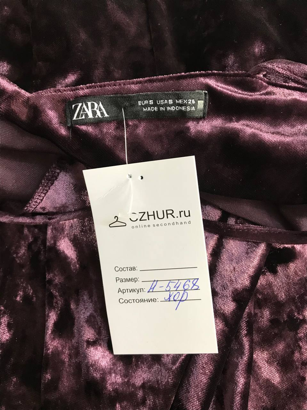 Платье Zara бархатное, маркировка S, визуально 44 размер