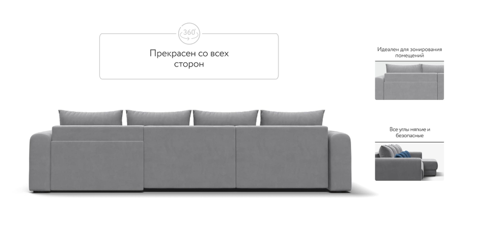 Модульный угловой диван РИЧМОНД MODOOL MAX Велюр Monolit сталь