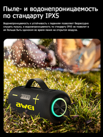 AWEI KA10 Портативная беспроводная Bluetooth-колонка