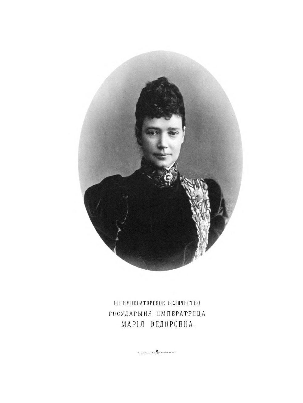 История Лейб-Гвардии Егерского полка за сто лет. (1796-1896) | Нет автора
