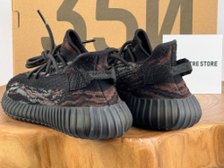 Yeezy Boost 350 V2 MX Rock