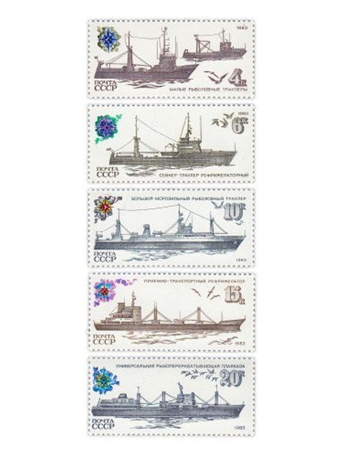 Полная серия 1983 "Рыболовный флот СССР" (5 марок) UNC