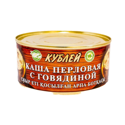 Каша перловая с говядиной Кублей 325 гр
