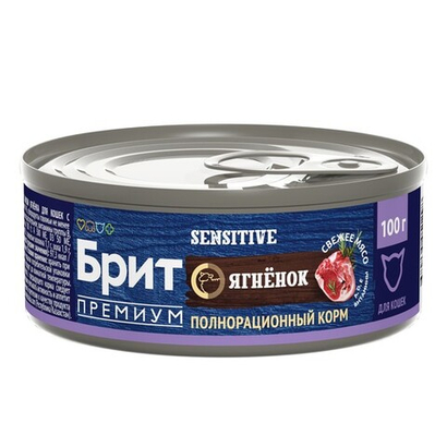Влажный корм консервы для кошек Брит BRIT PREMIUM BY NATURE с ягнёнком с чувствительным пищеварением 0,1кг 12 упаковок