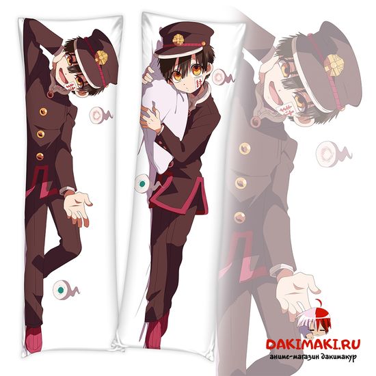 Дакимакура Ханако арт. 0736