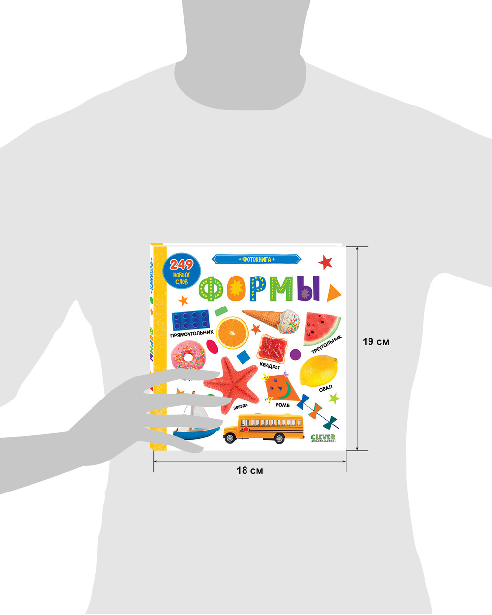 Первые знания. Фотокниги. Фотокнига Формы