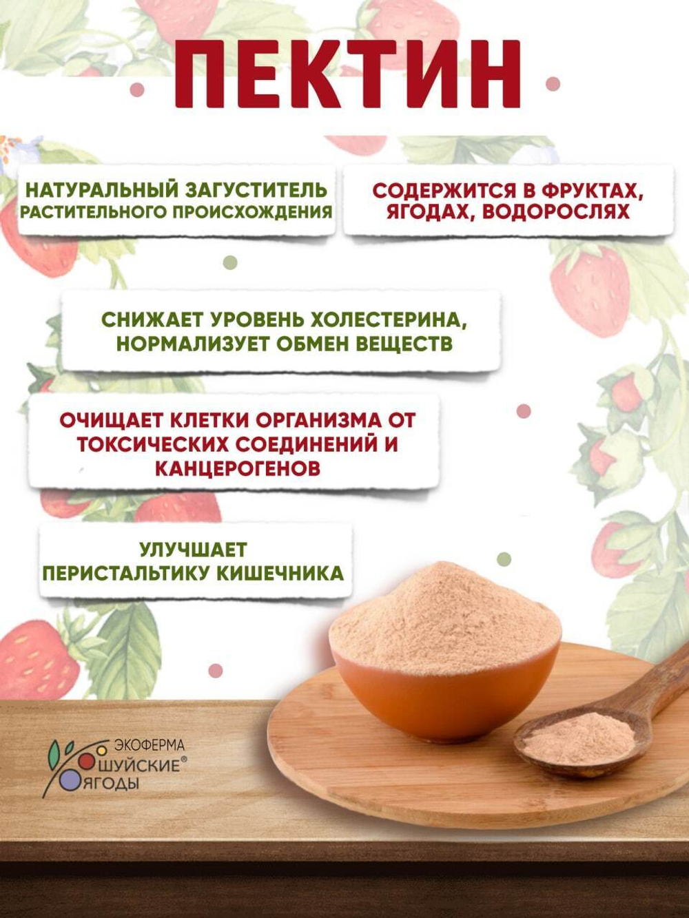 Низкокалорийный диетический конфитюр из натуральной жимолости без сахара и консервантов, с сиропом топинамбура и пектином, вегетарианский, постный, для похудения, 280г