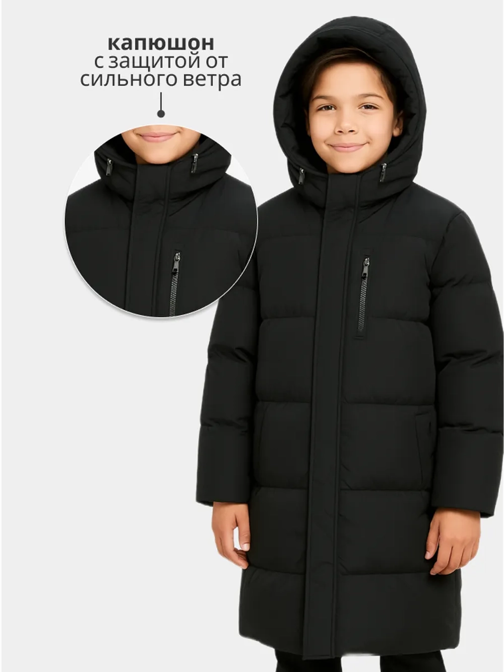 Куртка пальто пуховик мальчиковая удлиненная зимняя (-20)